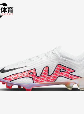 Nike/耐克正品新款15 Zoom Superfly男子运动足球鞋DJ4978-101