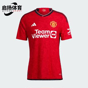 男子足球训练运动短袖 新款 T恤IN3520 阿迪达斯正品 Adidas