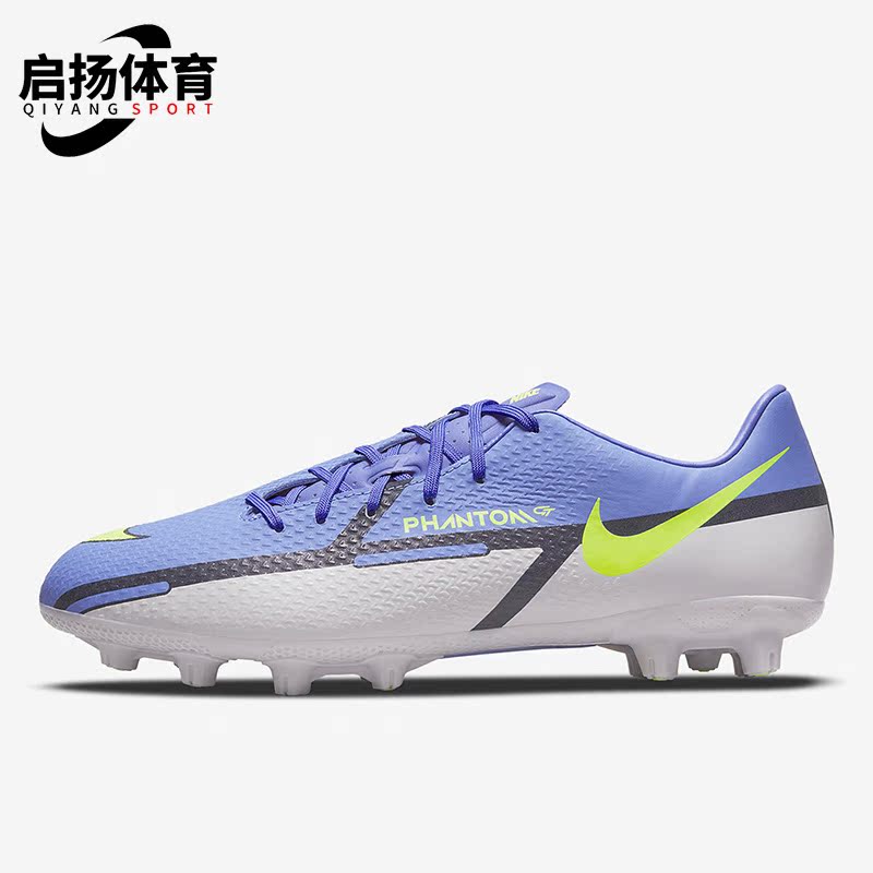 Nike/耐克正品男子足球鞋
