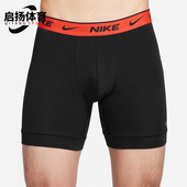 耐克正品 两条装 Dri Nike FIT Everyday男平角内裤 DV3621 011