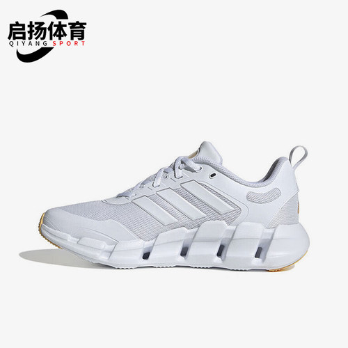 Adidas/阿迪达斯正品夏季新款男女款网面跑步鞋IF9782