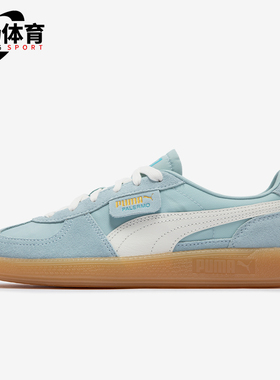 Puma/彪马正品防滑耐磨新款男女复古时尚休闲运动板鞋399341-02