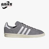 阿迪达斯正品 三叶草新款 CAMPUS Adidas 80s休闲男女板鞋 FZ6154