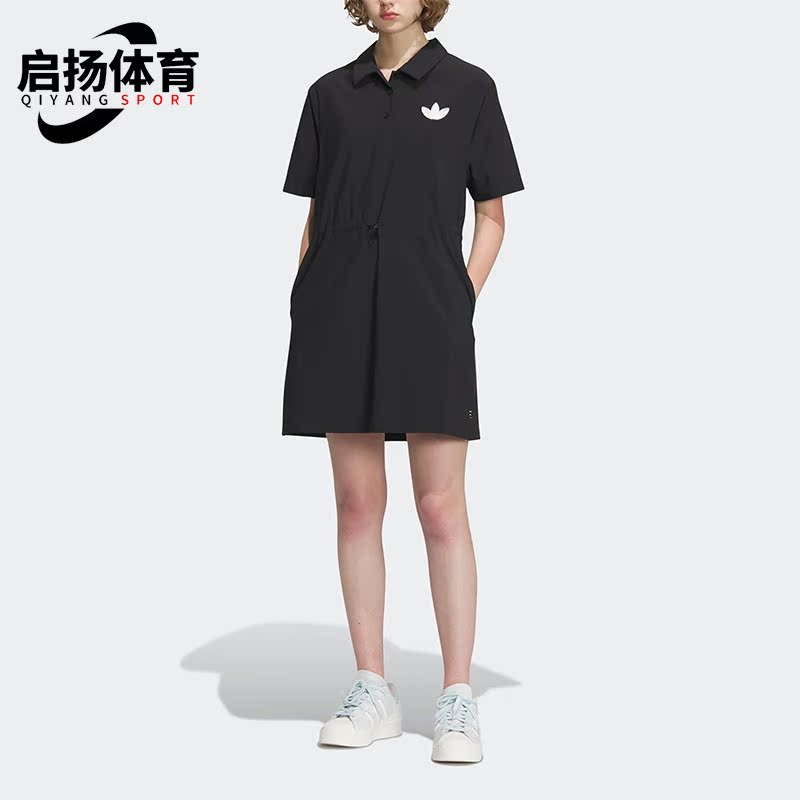 Adidas/阿迪达斯正品LT DRESS女子运动翻领短袖连衣裙IP2199