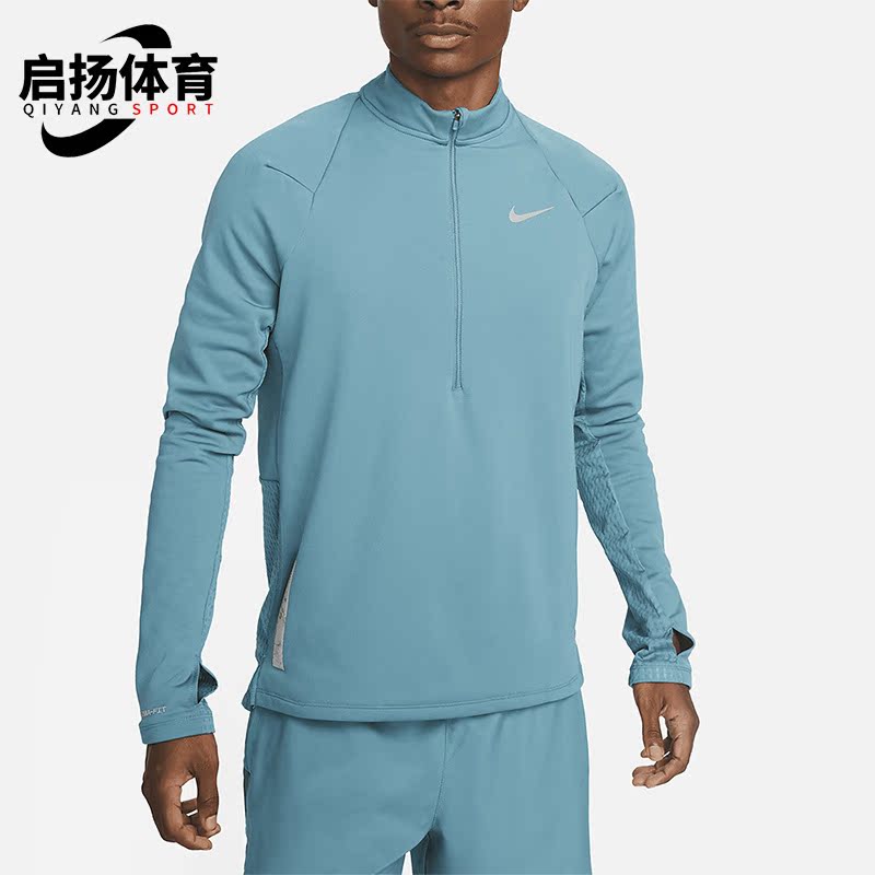 Nike/耐克正品新款男子运动训练半拉链长袖T恤DV9298-379