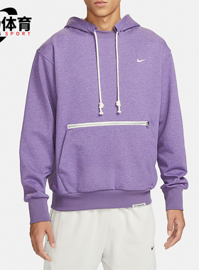 Nike/耐克正品新款男士休闲运动连帽针织长袖卫衣CV0865-553