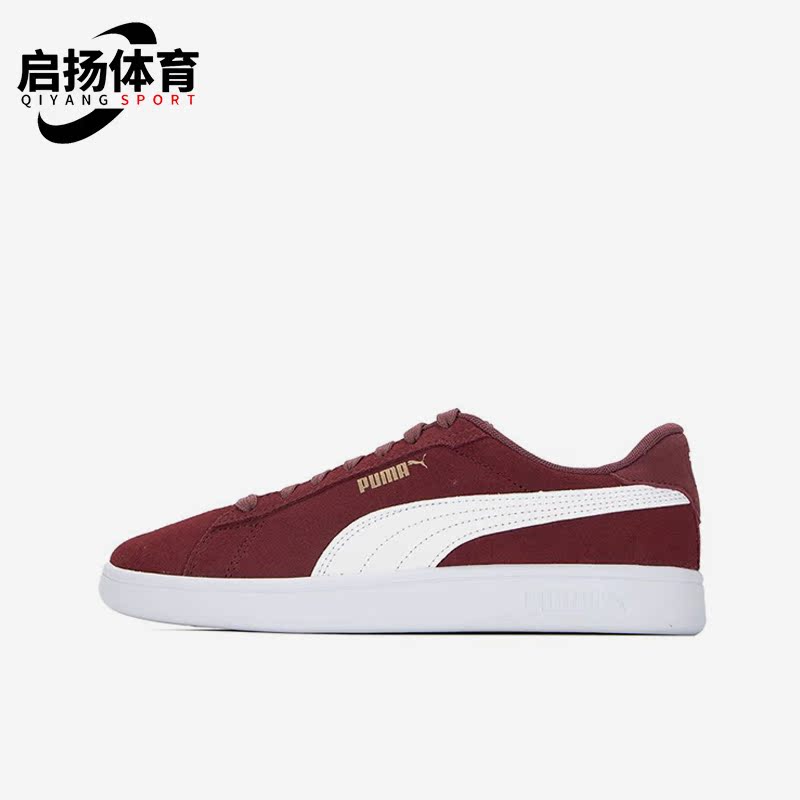 彪马正品男女通用板鞋
