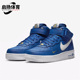 DR9513 Nike 400 Force 1男子运动休闲中帮透气板鞋 耐克正品 Air