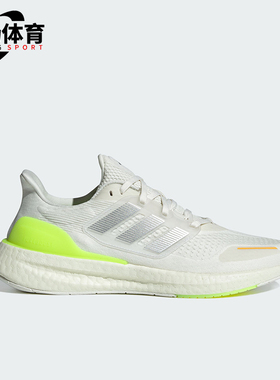 Adidas/阿迪达斯正品新款男女同款随心畅跑轻盈跑步鞋IH7673