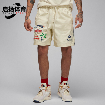 Nike/耐克男士运动轻盈短裤