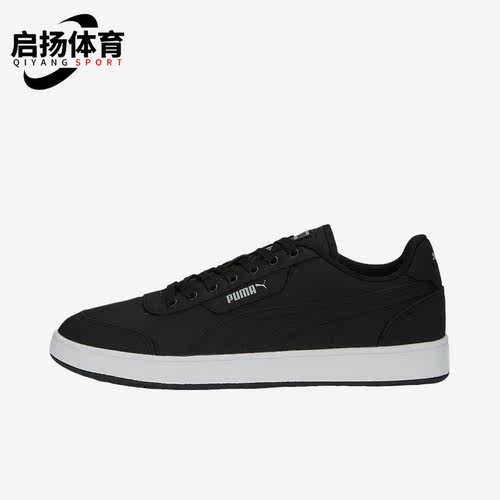 彪马正品男女时尚轻便休闲鞋