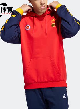 Adidas/阿迪达斯正品夏季男子运动麦当劳联名连帽卫衣HB0733