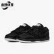 DH7756 Nike 男女休闲轻便运动低帮板鞋 Dunk新款 010 耐克正品