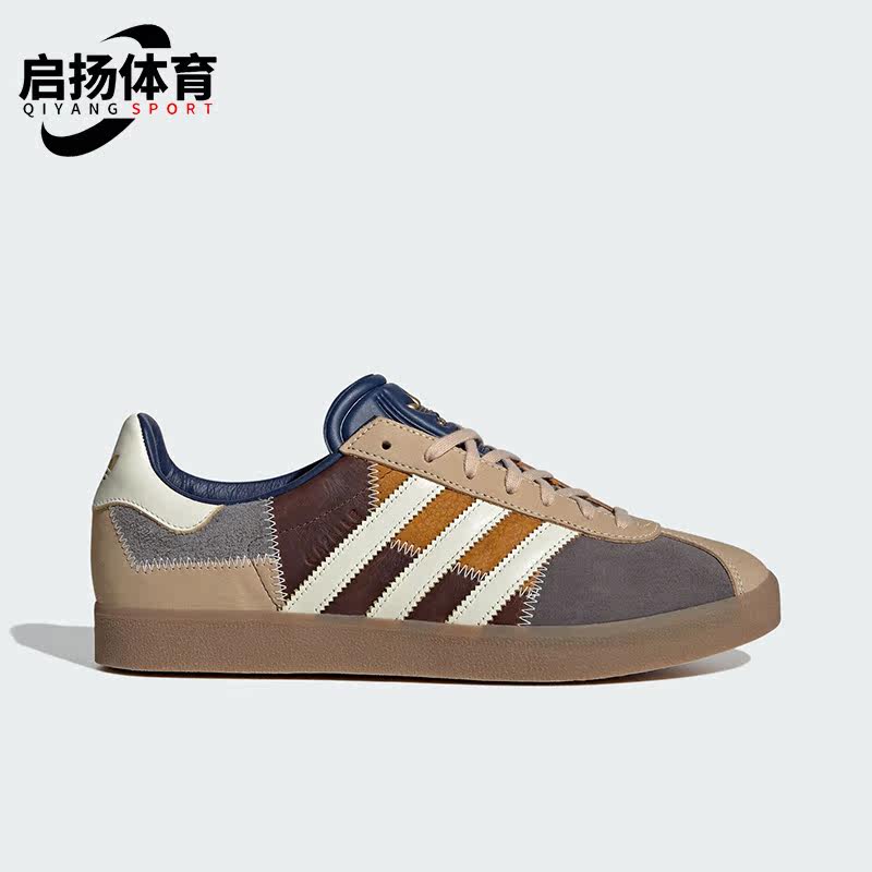 阿迪达斯女士经典运动板鞋