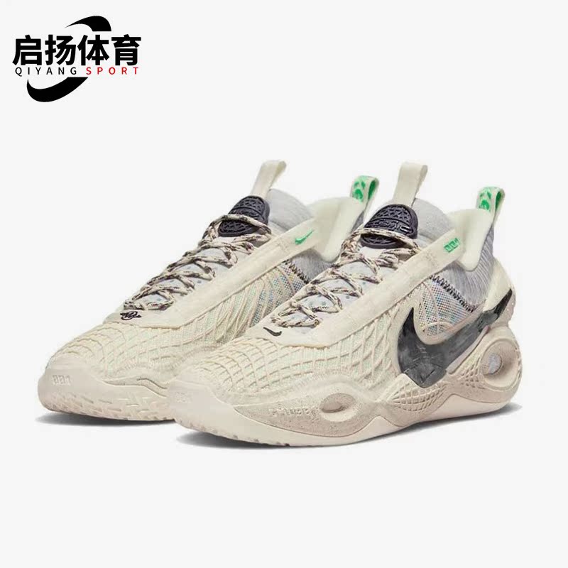 Nike/耐克正品Cosmic Unity Ep情侣款实战篮球鞋DD2737-100