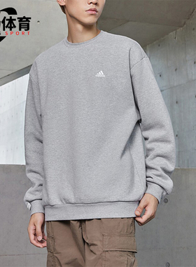 Adidas/阿迪达斯正品2023秋季新款情侣款圆领套头卫衣IV7599