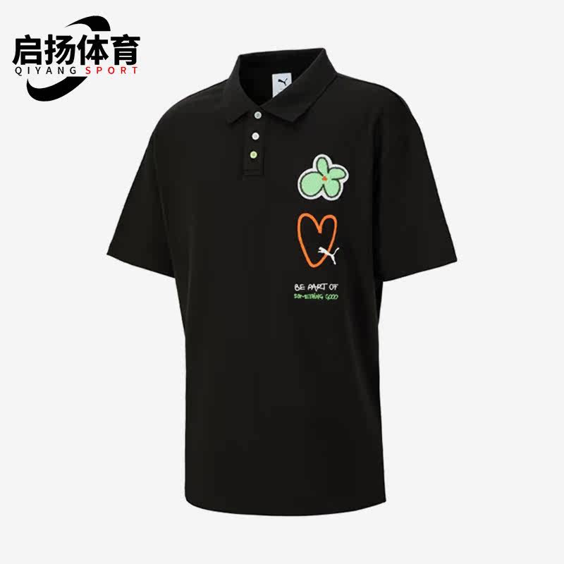 Puma/彪马正品新款男女同款时尚透气运动POLO衫621824-01,运动服/休闲服装,运动POLO衫,淘宝优惠券,粉丝福利购,淘宝优惠卷