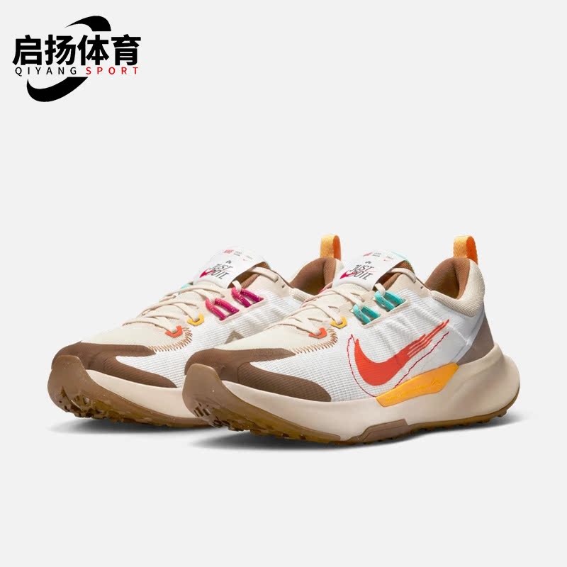 Nike/耐克正品Juniper Trail 2男子运动缓震跑步鞋FD4323-181