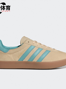 Adidas/阿迪达斯正品GAZELLE 85男女复古经典运动板鞋IE3434