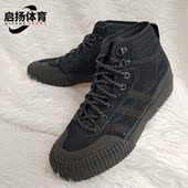 Adidas FV5130 ATR轻便保暖男子休闲鞋 阿迪达斯正品 三叶草AKANDO