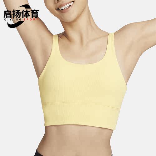 Nike/耐克正品轻盈休闲新款女士透气训练简约运动文胸FZ6508-722