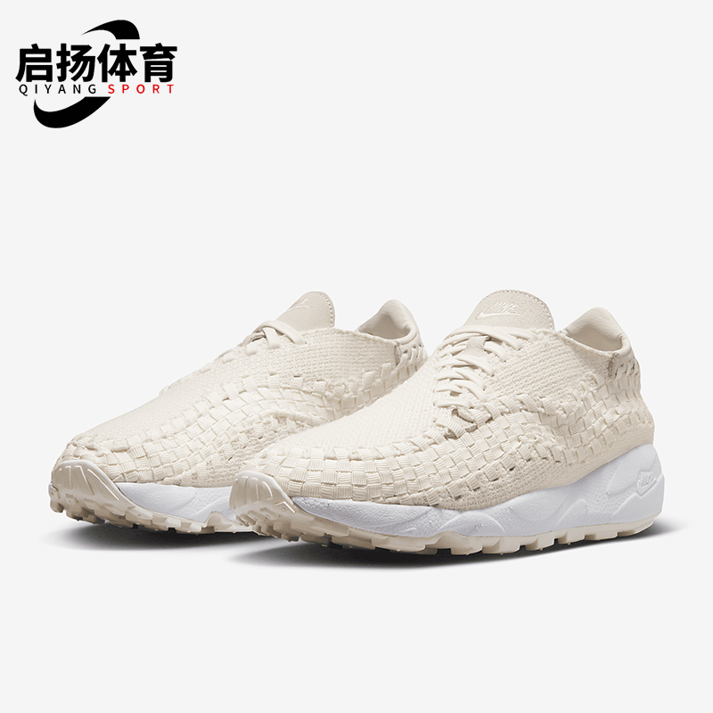 Nike/耐克男女款缓震舒适运动鞋