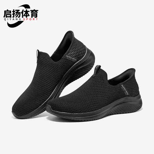 斯凯奇正品男子休闲鞋