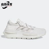 阿迪达斯正品 NMD_S1 SHOES经典 Adidas 男女运动休闲鞋 GW4652