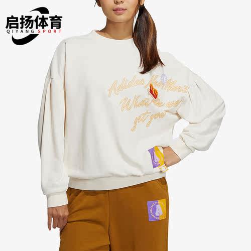 阿迪达斯正品女子卫衣