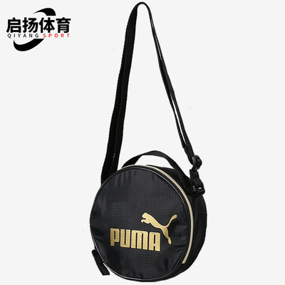 Puma/彪马正品冬季休闲小圆包男女同款运动斜挎包075718-03