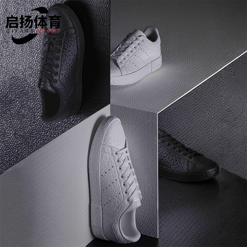 阿迪达斯男女运动休闲板鞋