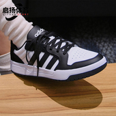 Adidas JI2560 篮球风耐磨低帮运动鞋 阿迪达斯正品 ENTRAP男女款