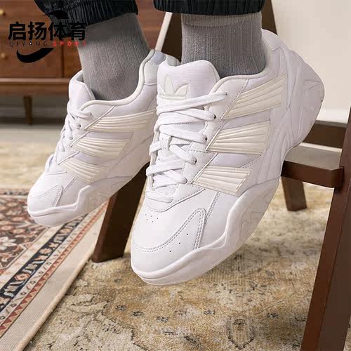 Adidas/阿迪达斯男女时尚板鞋