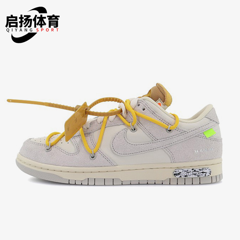 Nike/耐克正品男女同款板鞋