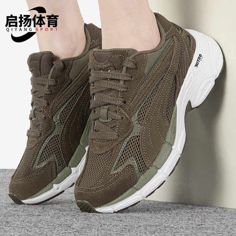 Puma/彪马正品Teveris Nitro男女款耐磨舒适运动休闲鞋 388774-07