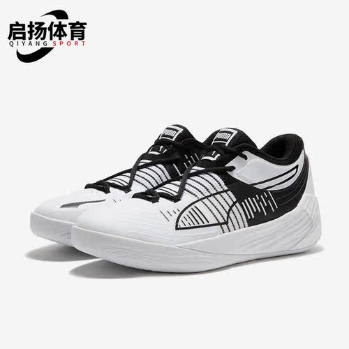 彪马正品男子缓震运动篮球鞋