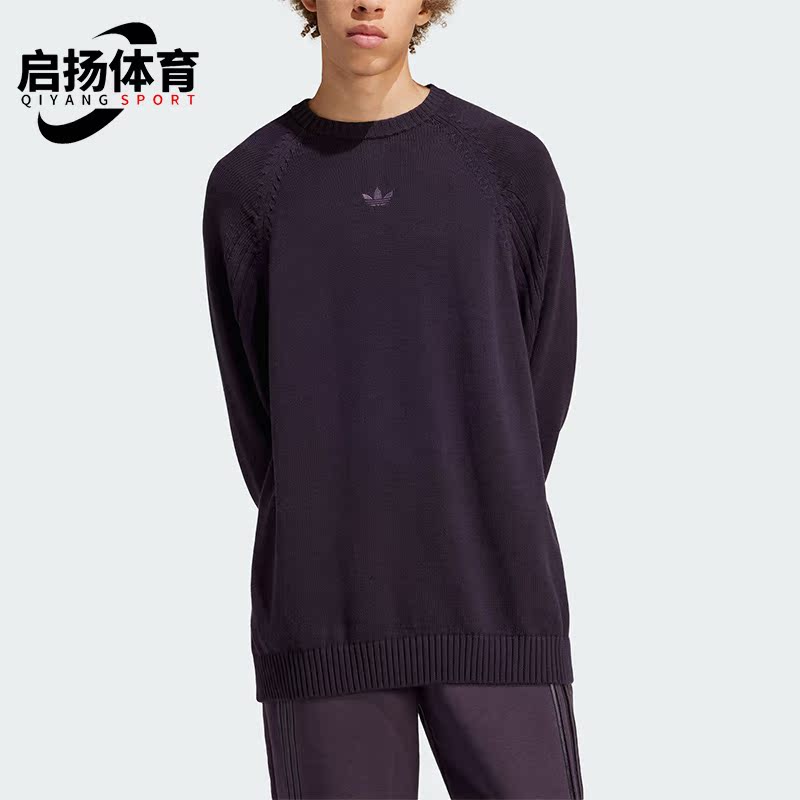 Adidas/阿迪达斯男士圆领卫衣
