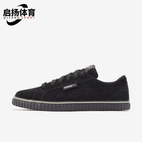 彪马正品男女通用板鞋