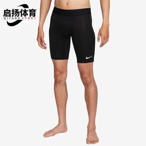 Nike/耐克正品新款男子运动训练紧身休闲运动裤骑行短裤FB7964