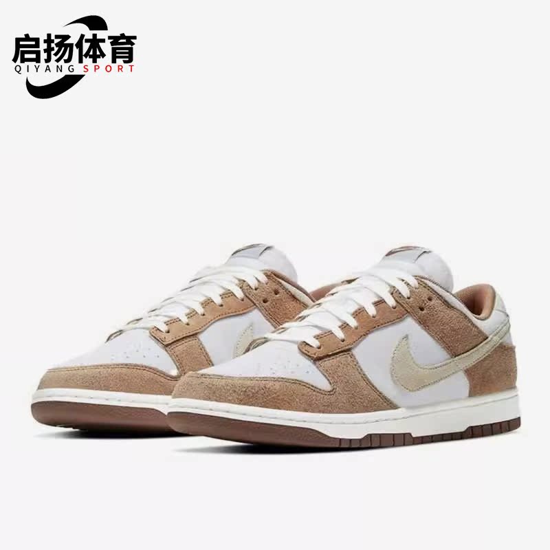 耐克男子低帮经典滑板鞋