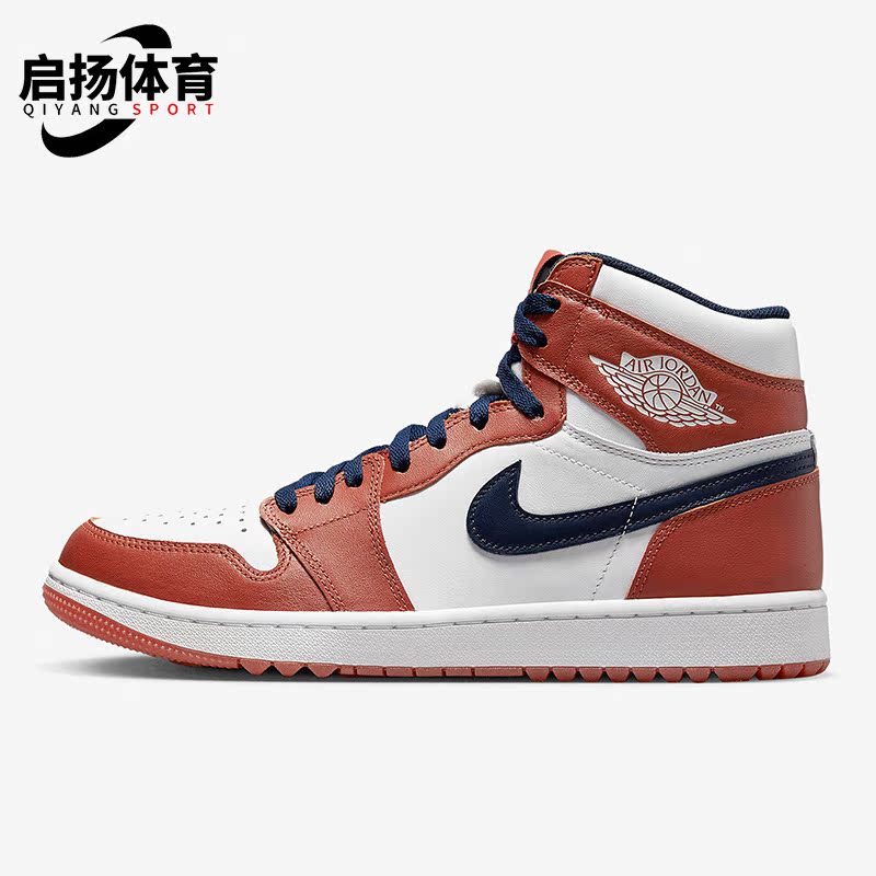 耐克正品男女通用板鞋