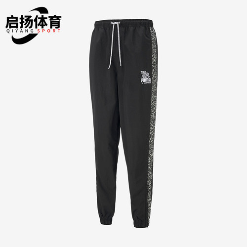 彪马正品男子时尚梭织长裤