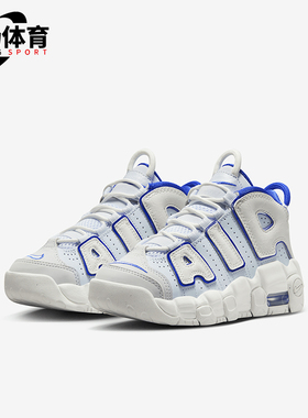 Nike/耐克正品Air More Uptempo PS小童缓震时尚运动鞋FN4858-100
