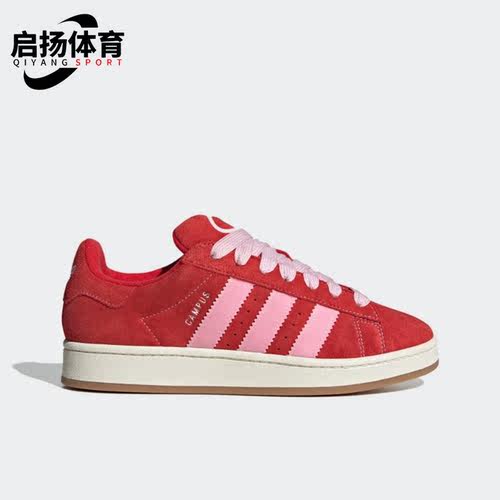 阿迪达斯三叶草男女运动板鞋