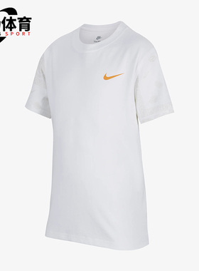 Nike/耐克正品Sportswear大童腰果花运动短袖T恤FJ7234-100