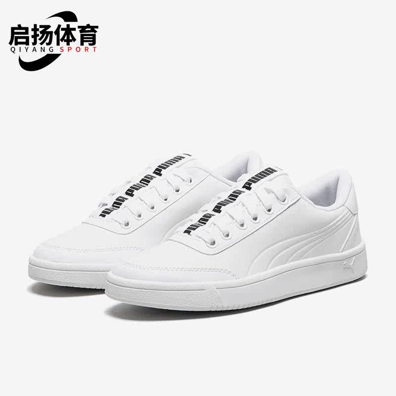 彪马正品男女时尚休闲板鞋图片