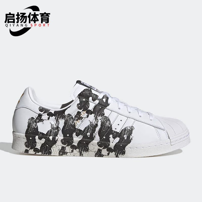 阿迪达斯正品男女通用板鞋