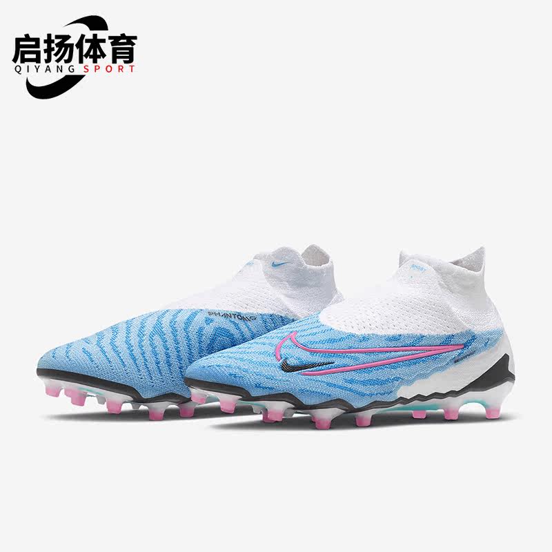 男子运动足球鞋Nike/耐克