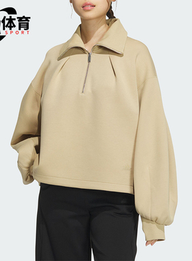 Adidas/阿迪达斯正品新款女士半开襟运动翻领套头衫JJ3796