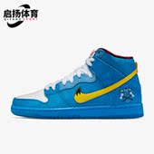耐克正品 313171 夏季 减震耐磨休闲高帮板鞋 471 男子新款 Nike